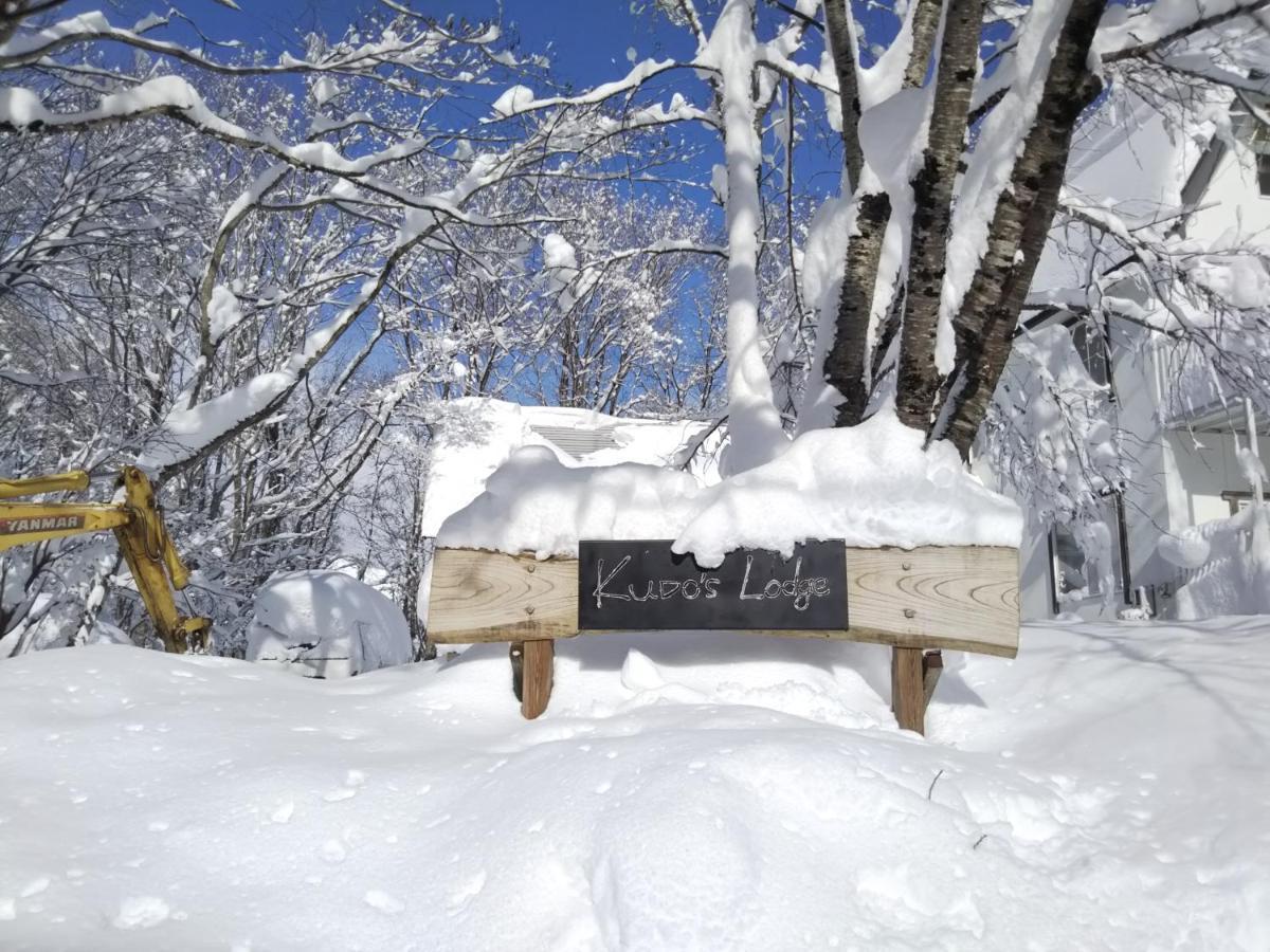 Kudo'S Lodge Hakuba Exteriér fotografie